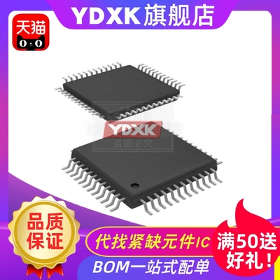 天猫AD9831AD9831ASTAD9831AS