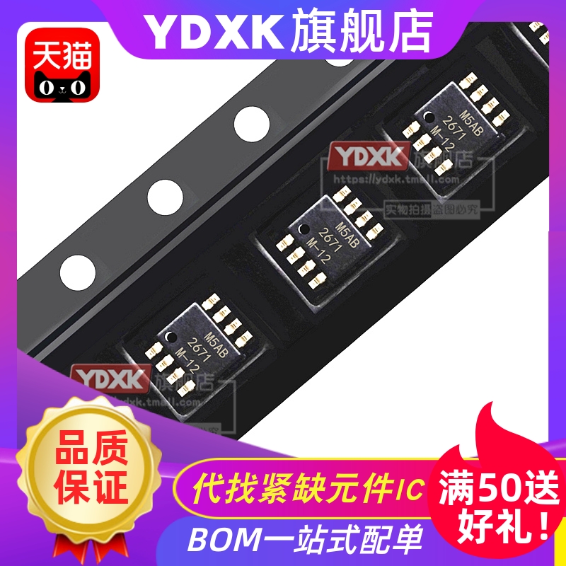 提供一站式bom表配单服务,寻求长期工厂合作