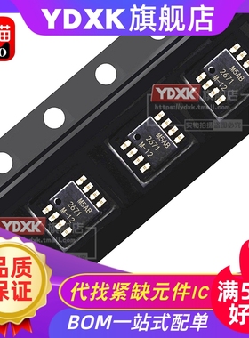 天猫|| LM 6132 6142 6152 6172 A B IM IN CM 放大器芯片IC