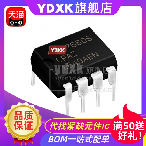 适用电源电源集成电路IC