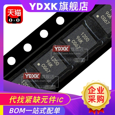 TPS74401 RGWR/RGWT VQFN20 贴片低压差稳压IC 一站式BOM配单