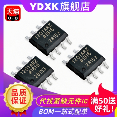 天猫ADUM120012011250ARZBR