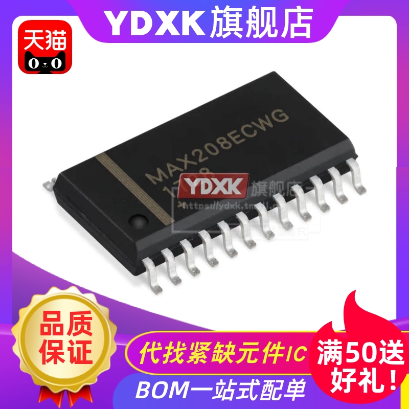 天猫MAX208ECWGWSOP24RS-232