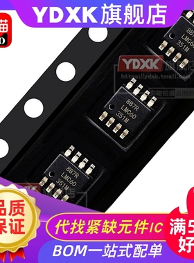 天猫|| LM3414HVMR LM3404HV LM3478MA  降压驱动器芯片SOIC-8
