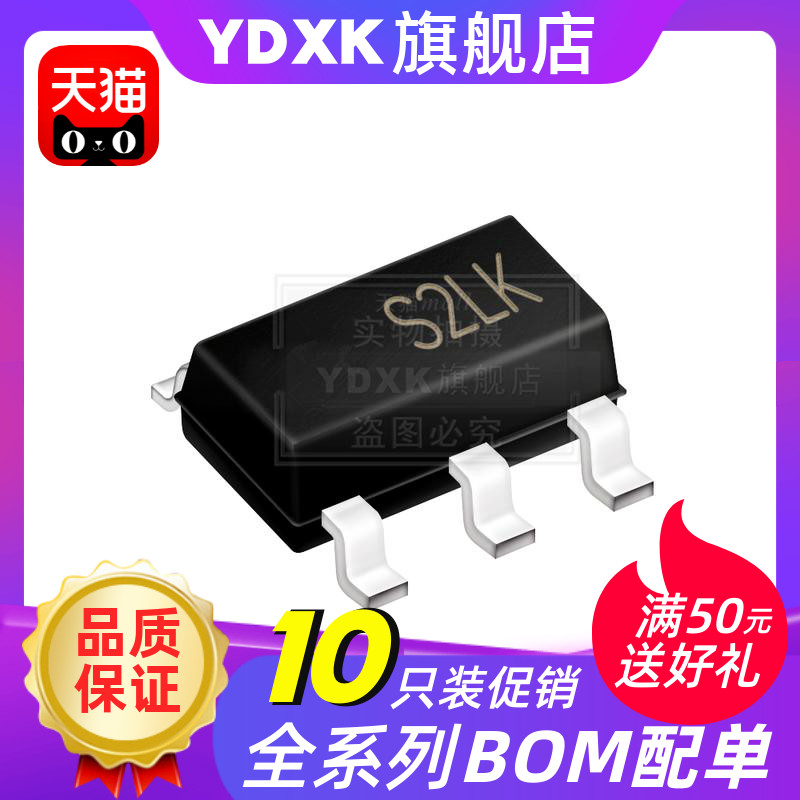 天猫【10/5只】ME6211C33M5G-N