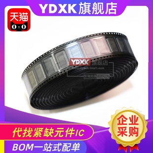 天猫|  BM3451BHDC-T28A MAX3237EIPW TSSOP28 集成电路IC 贴片