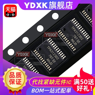 TPA3112D1PWPTPA3113D2PWPTPA3