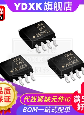 OPA847 860 875 890 IDR IDGKR 运算放大器芯片IC 贴片SOP/MSOP-8