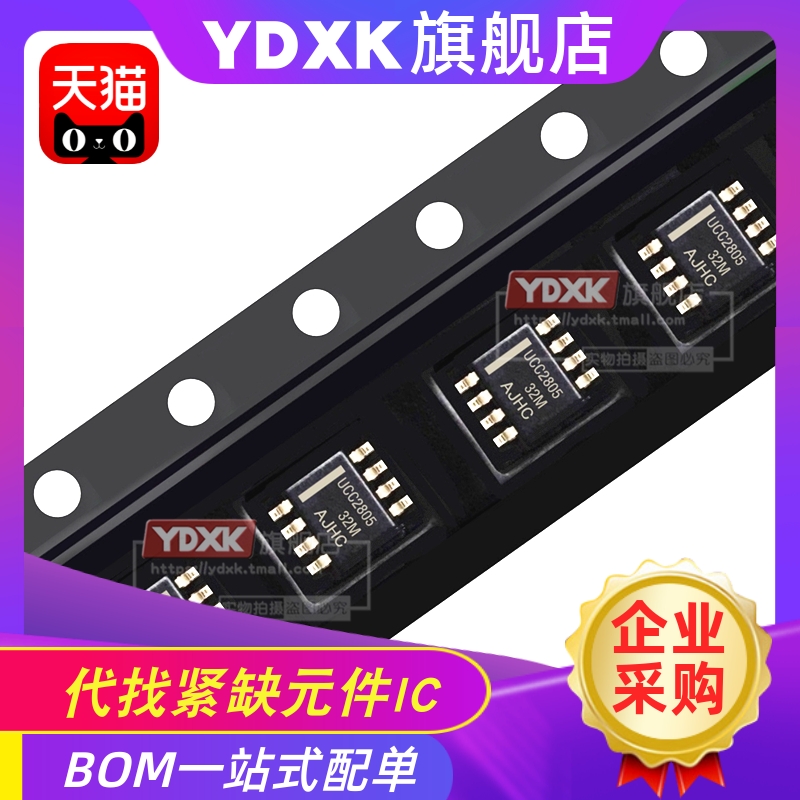 UCC2807D UCC2808AD UCC2809D UCC28019ADR  D-1 D-2 D-3控制器ic