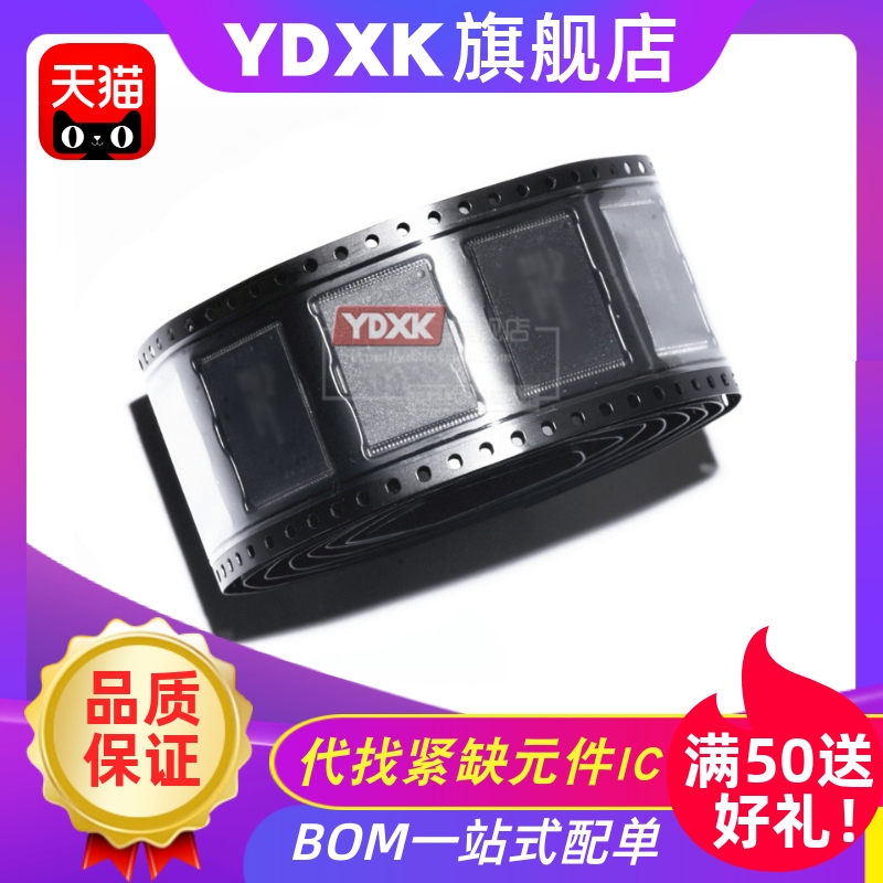 天猫| TE JS 28F256J3D 75/95  28F512M29EWH/A 存储器 TSOP56