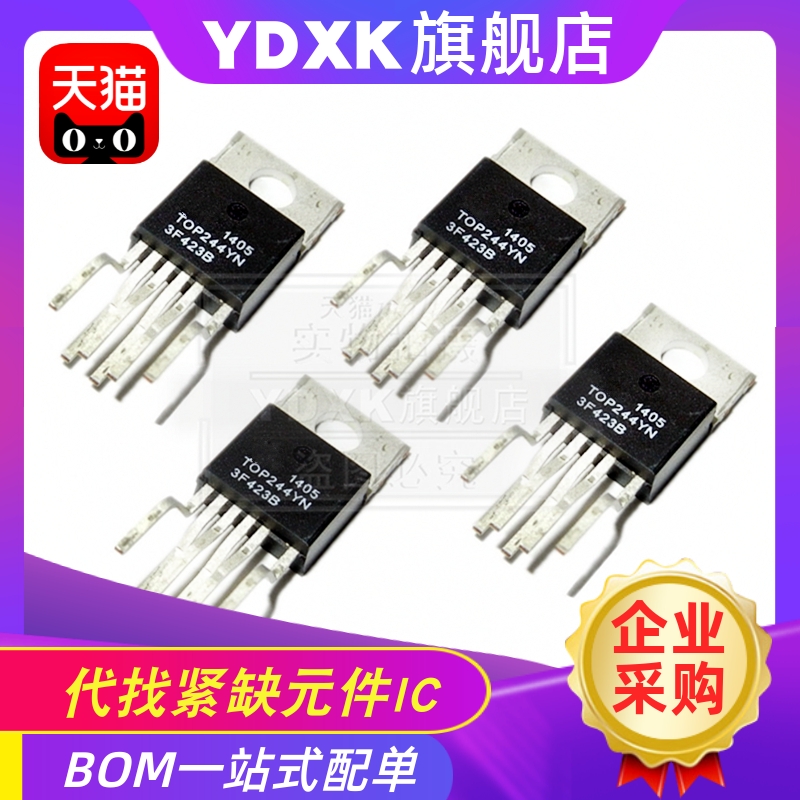 电源开关IC电源管理器IC