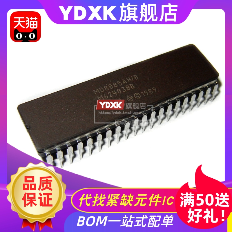 天猫MD8085AH/MD8085A/BD8085A