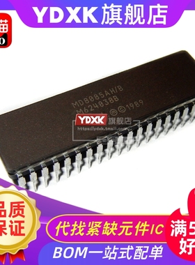 天猫| MD8085AH/MD8085A/B D8085AH DIP-40 单片机芯片