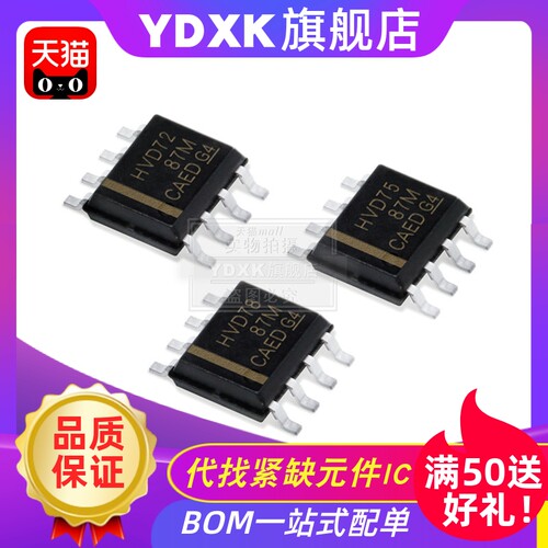 全系列供应，可配套BOM表，详情请咨询客服