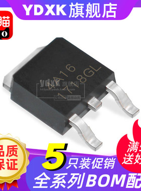 天猫| 【5只】ZXMP4A16K P沟道40V 9.9A MOS管  TO-252