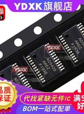 天猫|  AD5420AREZ AD5420 数模转换器集成芯片IC TSSOP24
