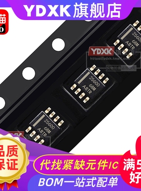 天猫| UCC 25600 28600 27524 28610 A DR P DGNR 控制器芯片