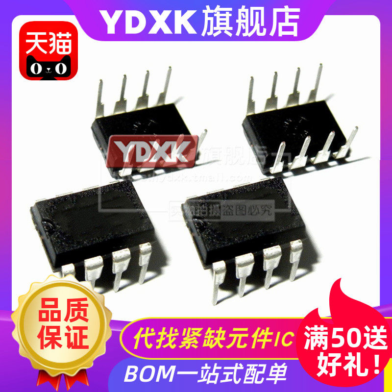 YDXK适用 AD826 AN/JN AD826 ANZ/JNZ DIP-8精密放大器直插_虎窝淘