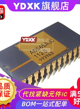 天猫| AD565AJD AD565AJDZ AD565 运算放大器 CDIP24 陶瓷直插
