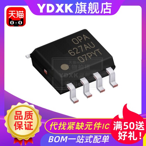 近日芯片行情波动大，请咨询确认数量价格