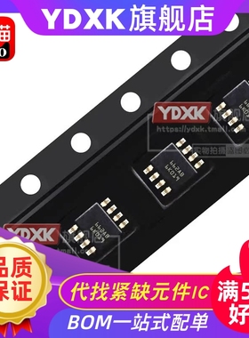 天猫| ST662ABD-TR ACD 丝印:662AB 662A 转换器SOP8 DC-DC