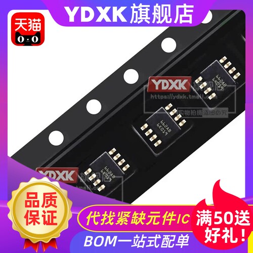 天猫ST662ABD-TRACD丝印662A