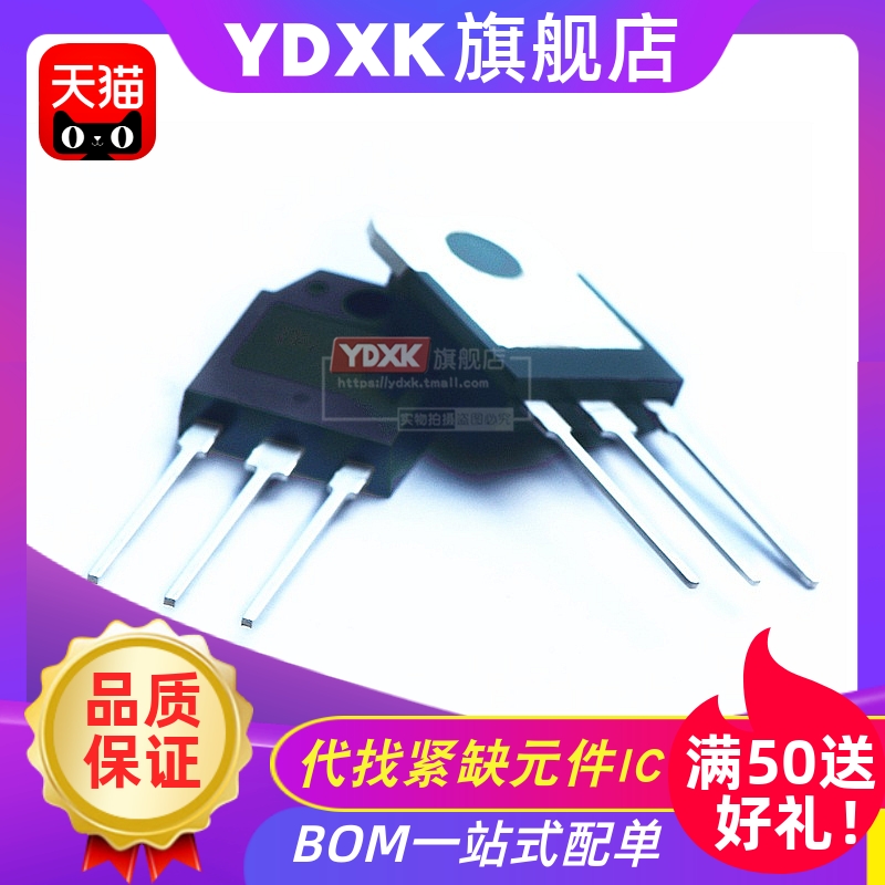 天猫| STTH6003CW 快速二极管 300V60A 直插N沟道6003 TO-247