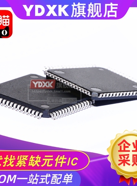 天猫| A5E00898894 QFP64 S120变频器IC 元件一站式bom配单