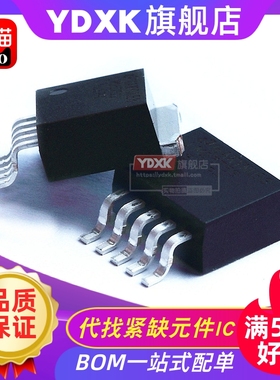 天猫| LP38513TJ-ADJ/NOPB TO-263-5 低压差稳压器  LP38513