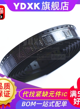 天猫| TLE 425 4254 4263 E EP GA EJA 8366 EV EV50 稳压器ic