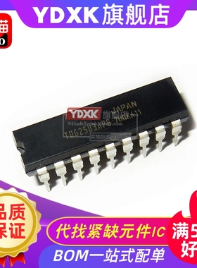 天猫|  TD62583APG TD62583AP 集成电路 IC芯片 DIP18