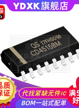 天猫| CD4515BM96 CD4515BM 芯片 CD4515 SOP24ic