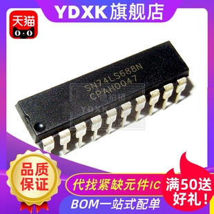 天猫| SN74HCT244N MC74HCT244N MM74HCT244N 74HCT244N DIP20