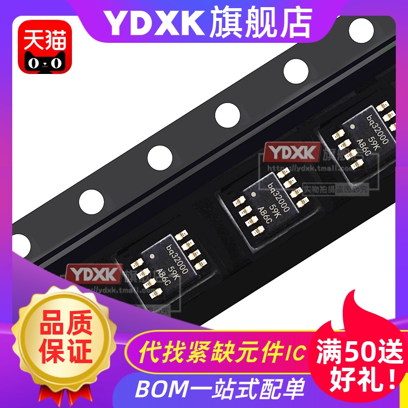 提供一站式bom表配单服务,寻求长期工厂合作