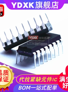 天猫| DP8311N  DP8311 8311 集成电路电子元件 DIP20 直插 备