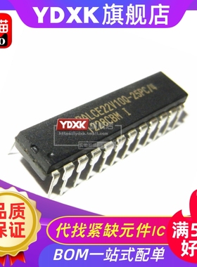 天猫| PALCE22V10Q-15PC/25PC/4 逻辑编程芯片IC