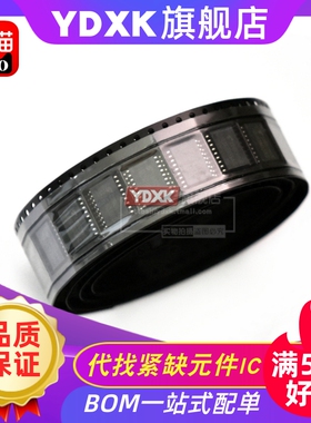天猫| ISO 3080 3082 3086 3088 1176 DWR 隔离器收发器SOP-16