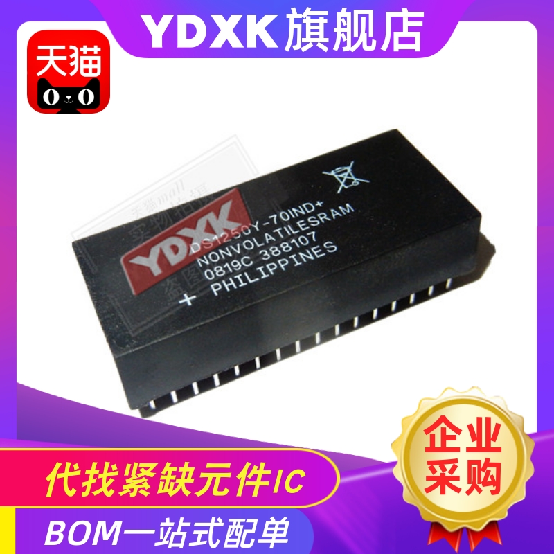 DS1250Y-70+/-70IND/-100