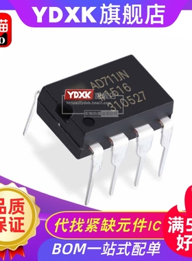 天猫|  AD711KN AD711JN AD708AN AD744JN AD790JN 现