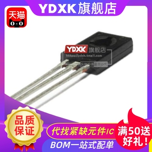 天猫| 2N6073BG 双向可控硅 TO-126