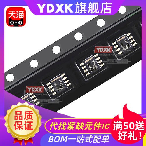 近日芯片行情波动大，请咨询确认数量价格！