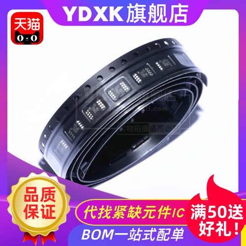提供一站式bom表配单服务,寻求长期工厂合作
