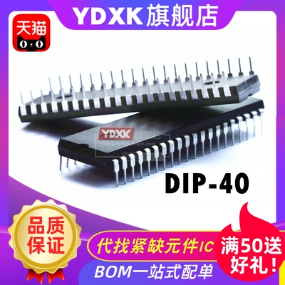 天猫| D70108HCZ/UPD70108HCZ-10/-16 DIP-40 IC