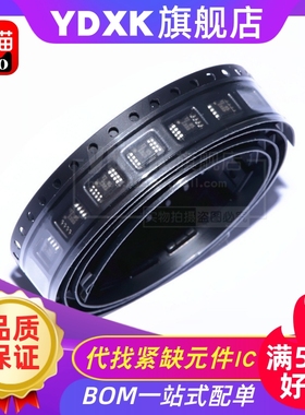 天猫| MAX 548 549 5402 5428 5429 A EUA 芯片ic数模转换器