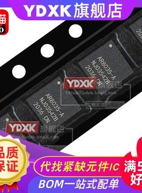 天猫| AR8031-AL1B  QFN48 以太网IC芯片   AR8031-AL1B-R