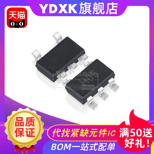 天猫| AD8051ARTZ-REEL7 AD8051 SOT23-5  运算放大器 丝印H06