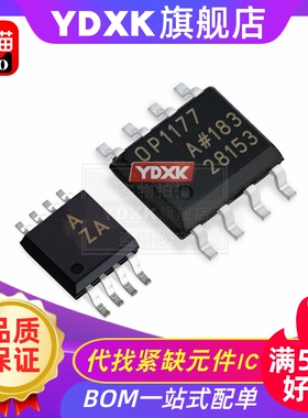 天猫| OP1177ARZ OP2177ARMZ OP4177ARZ运算放大器芯片IC