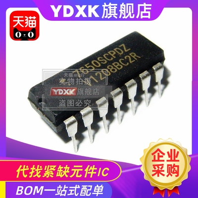 天猫品质 ICL7650 SCPDZ SCPD  DIP14 斩波稳零运算放大器IC