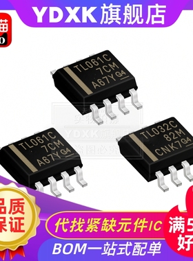 天猫| TL082CD TL071CDT TL061CDR TL072CDT TL062CDR 芯片