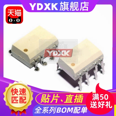 天猫TLP550/551/552/553/55